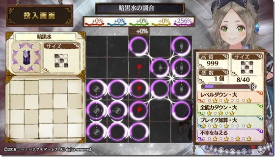 回復・補助5-4 - コピー 回復・補助5-4 - コピー